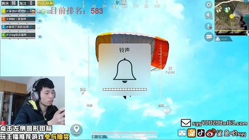 虎牙鲨鱼爆料视频大全,揭秘电竞圈幕后风云  第2张