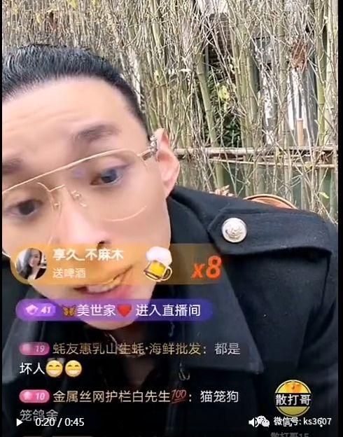 李四最新爆料,揭秘娱乐圈惊人内幕  第2张