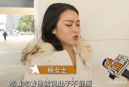 重庆杨小姐最新爆料视频,重庆最新爆料视频内容大起底