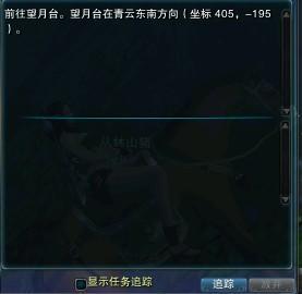 生死2最新爆料任务,揭秘全新爆料任务，生死较量再升级！  第2张